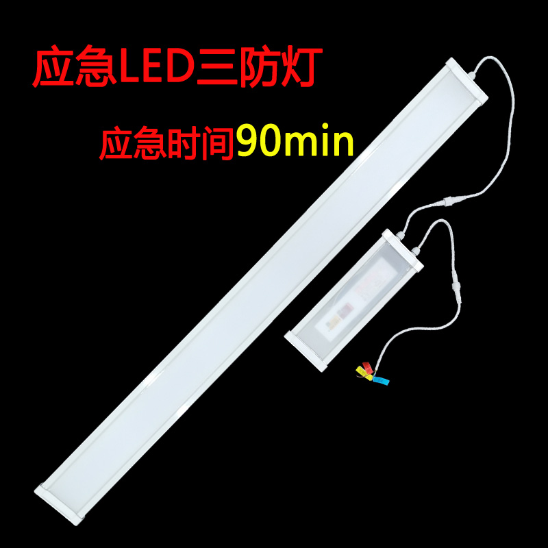 Led三防燈具備怎樣的特點？